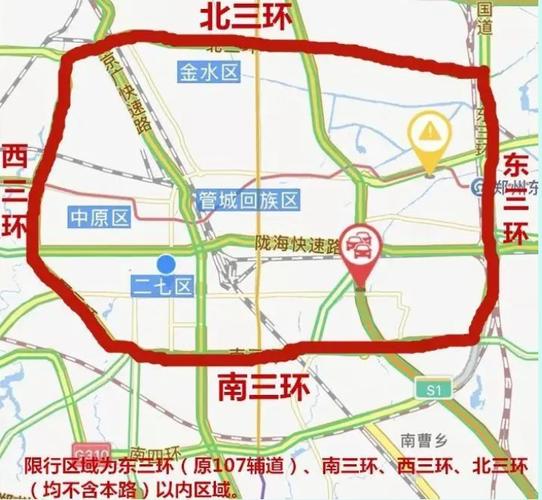 郑州限号10月/郑州10月新一轮限号-第3张图片