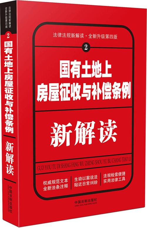 【西安限行听证结果/西安限行通知处罚】-第3张图片