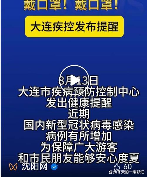 【辽阳疫情出院/辽阳有病历吗】-第3张图片