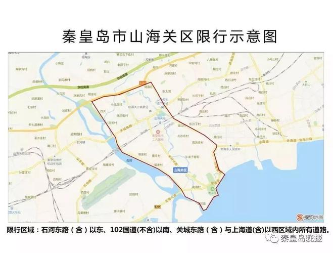 新尾号限行-新尾号限行2023年四月到几号-第3张图片