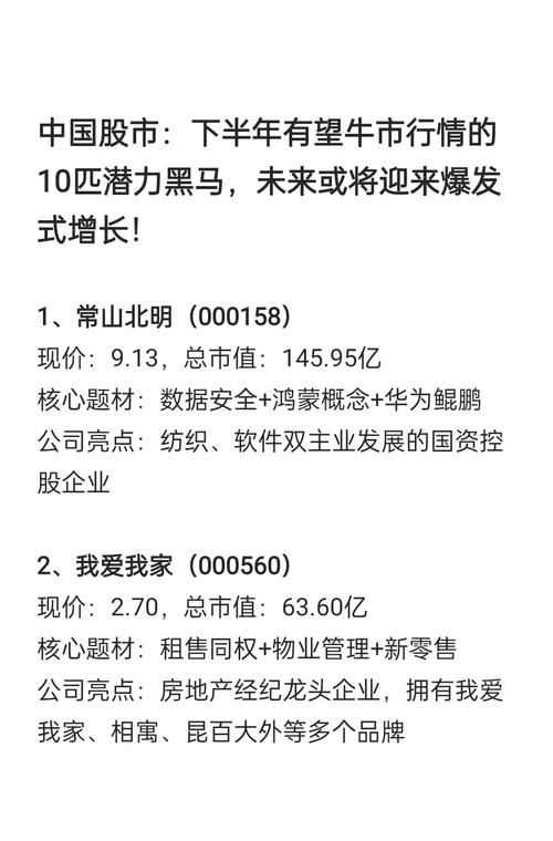 日韩疫情关联股票-日韩疫情爆发-第1张图片