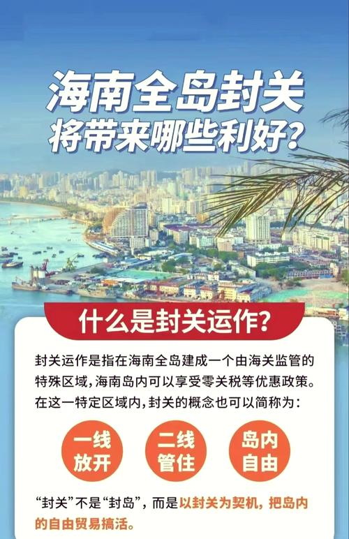 琼海捐款疫情/琼海市6例肺炎疫情-第7张图片