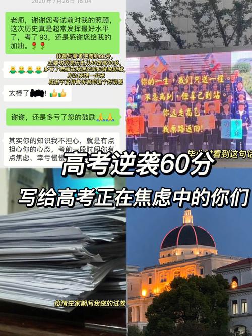 【备考难题疫情/疫情2020年必考题】-第4张图片