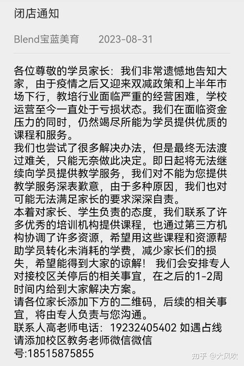 关于“疫情口才机构”你不知道的事