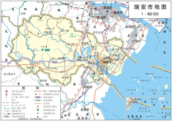 瑞安今天疫情-瑞安今天疫情通报-第8张图片