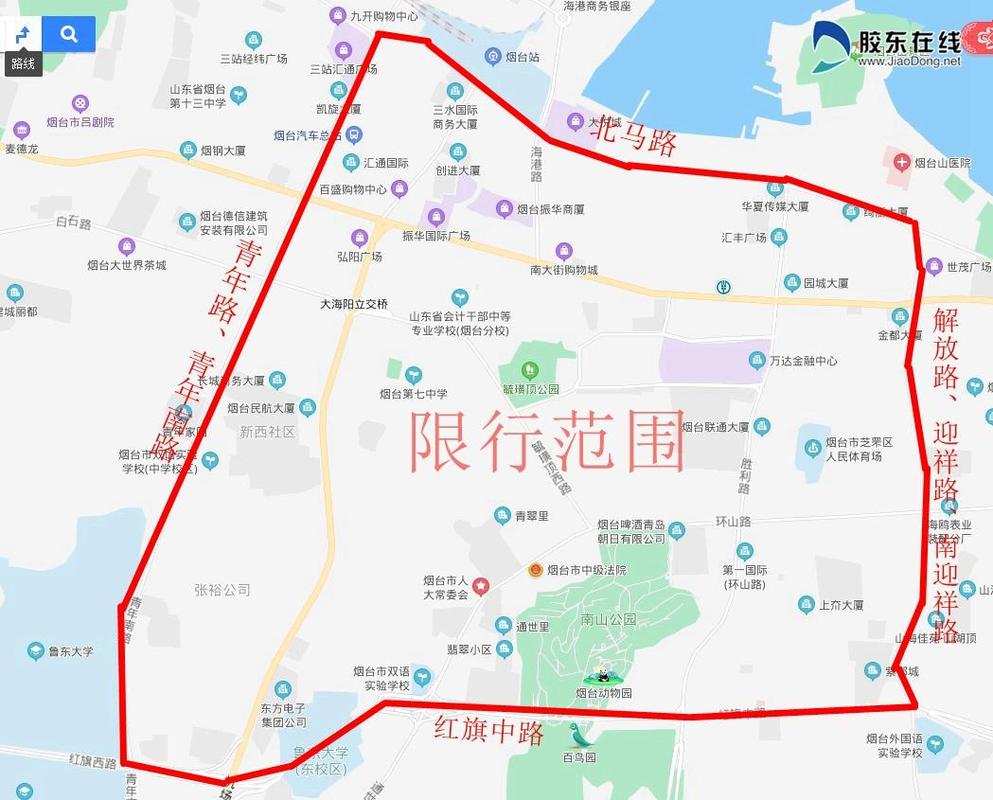 烟台限行图/烟台限行时间及区域图-第1张图片