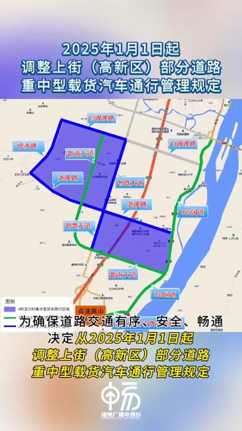 烟台限行图/烟台限行时间及区域图-第3张图片