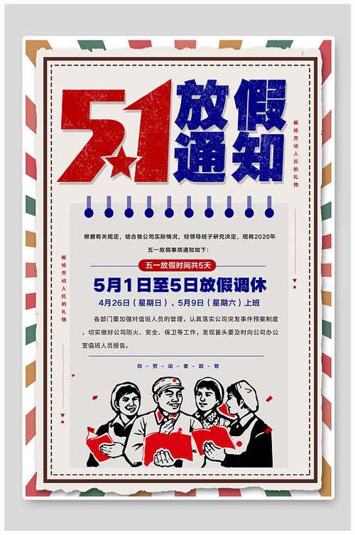 美国假期疫情/美国因为疫情放假了吗-第8张图片 美国假期疫情/美国因为疫情放假了吗-第8张图片