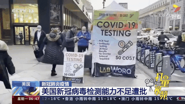 美国假期疫情/美国因为疫情放假了吗-第9张图片 美国假期疫情/美国因为疫情放假了吗-第9张图片