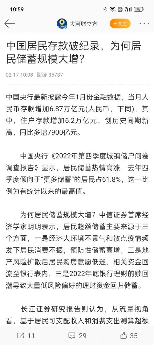 银行疫情增额/2021年银行针对疫情政策-第1张图片