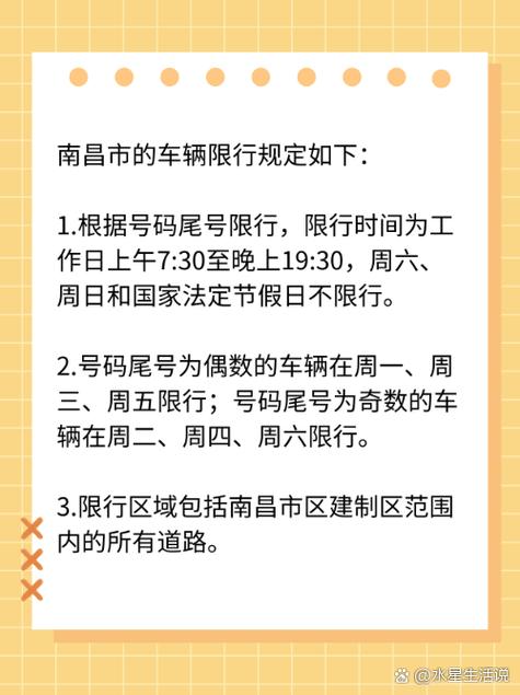 限行接口/限行探头是什么样的-第5张图片