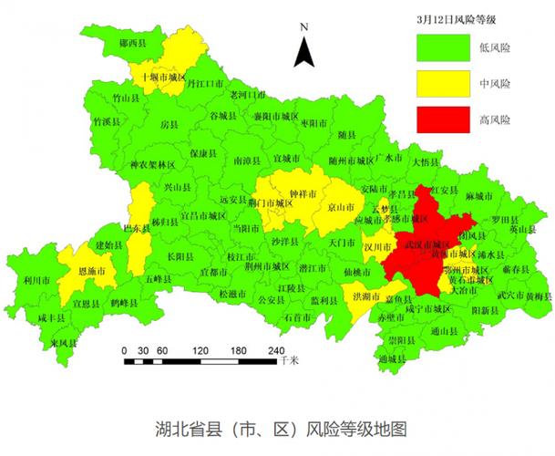 最新疫情罗田，最新疫情罗田最新消息-第2张图片