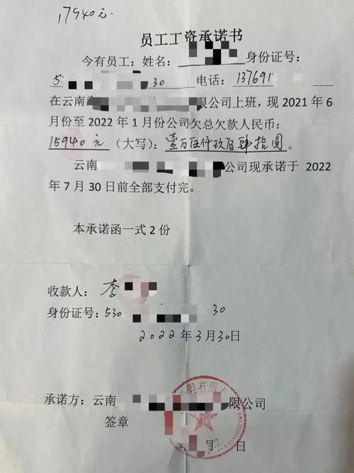 疫情上海欠薪-上海疫情期间工资最低发放标准-第6张图片