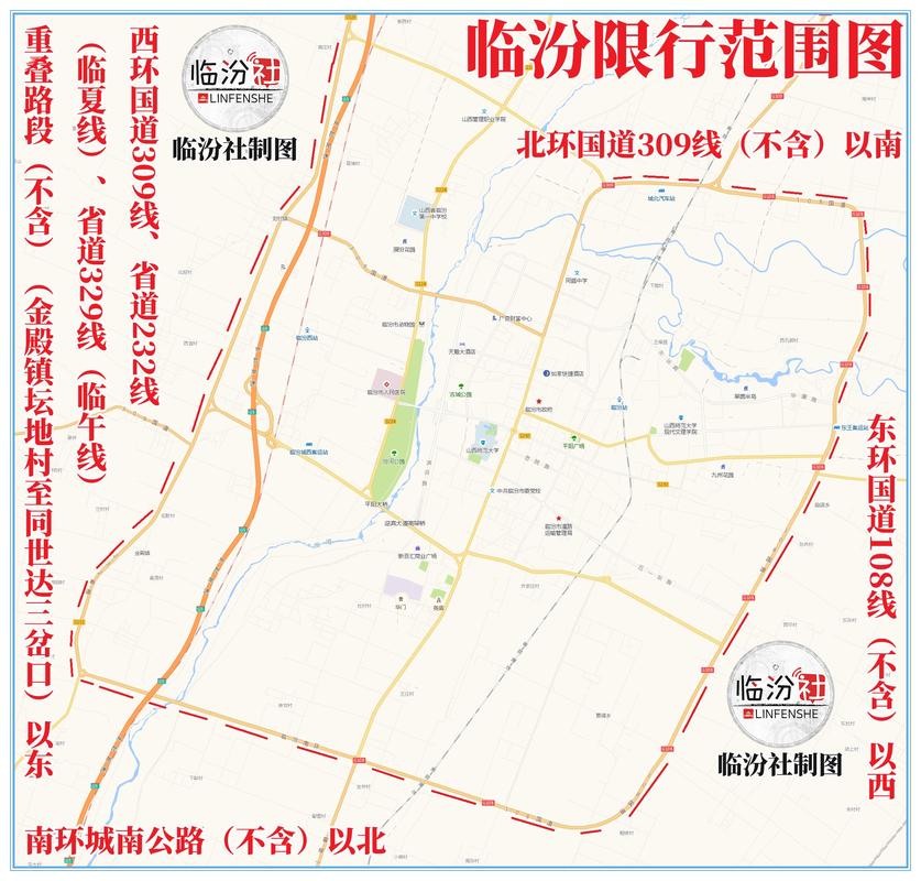 【山西限号/山西限号吗?外地车可以开吗】-第6张图片