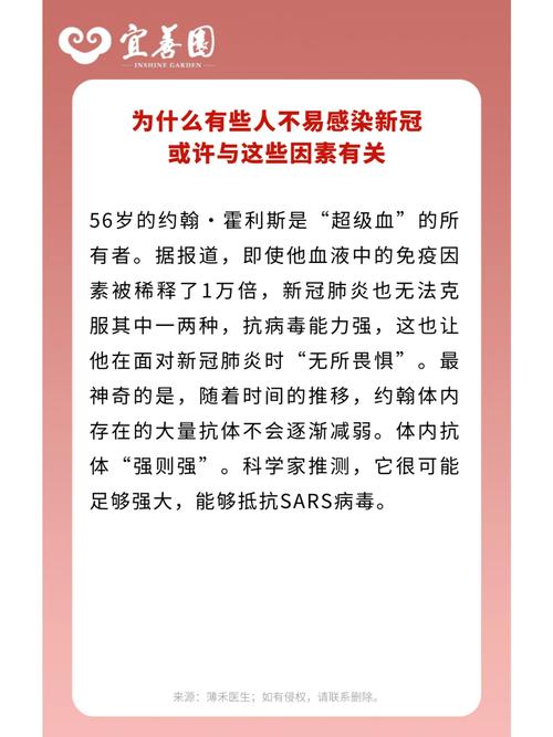 全球疫情减弱，全球疫情大幅度下降-第6张图片