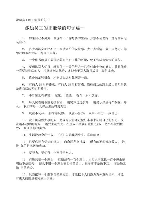 疫情跟员工说-疫情跟员工说什么话-第3张图片