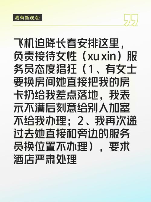疫情跟员工说-疫情跟员工说什么话-第5张图片
