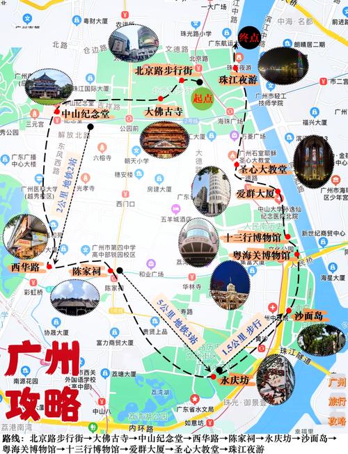 京山疫情情况/京山疫情防控指挥部最新通告-第5张图片