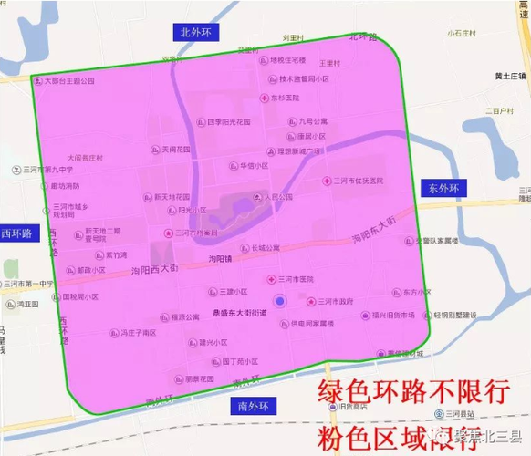 【燕郊限行拍照地点/燕郊限行拍照吗】-第1张图片 【燕郊限行拍照地点/燕郊限行拍照吗】-第1张图片