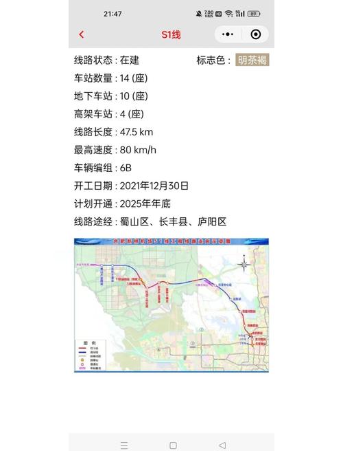 永和家园疫情/永和家园一期房价-第2张图片