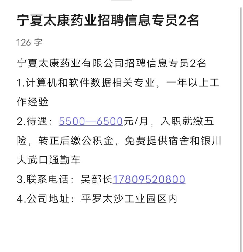 关于“太康限号吗”你不知道的事-第5张图片