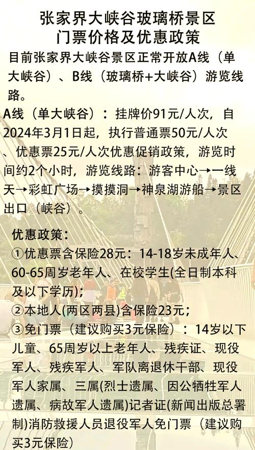 【疫情贵阳景区/疫情贵阳景区最新消息】-第5张图片