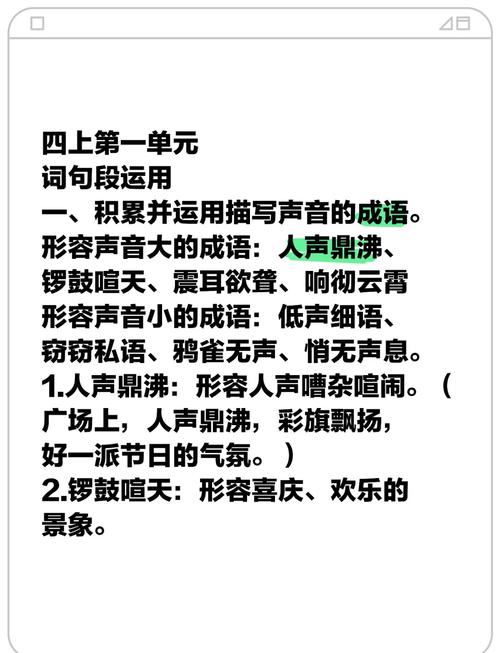 【武鸣唐村疫情/武鸣疫情最新消息实时更新】-第2张图片