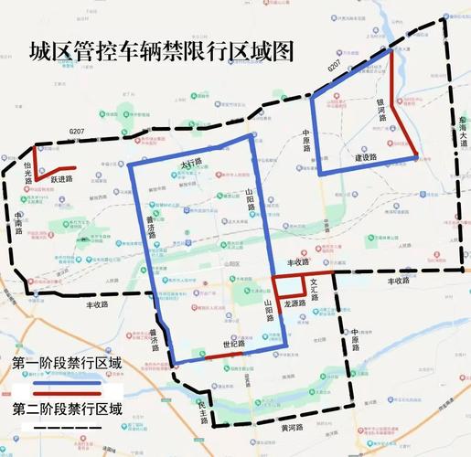 关于“徐水区限行”你不知道的事-第5张图片