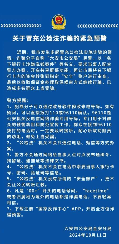 疫情防控刑侦-刑侦大队疫情防控工作会议-第3张图片