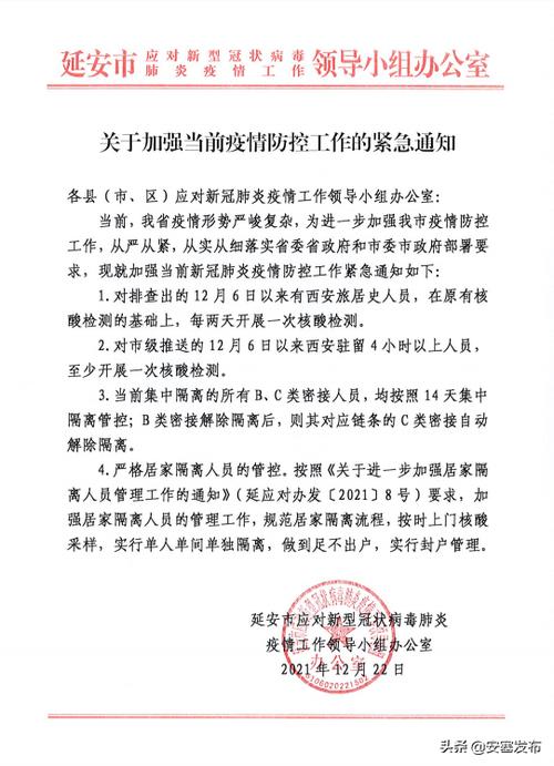 疫情防控刑侦-刑侦大队疫情防控工作会议-第6张图片