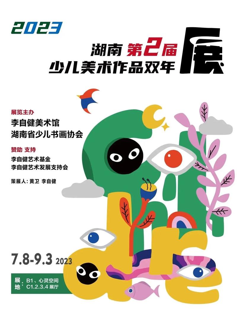 防疫情美展-疫情防控优秀美篇作品