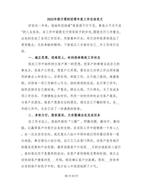 关于“疫情厅堂服务”你不知道的事