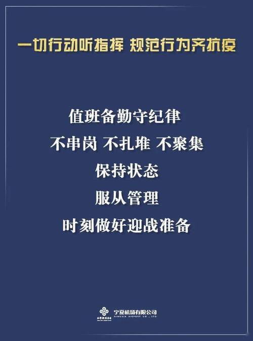 加强疫情舆论-加强疫情防控做好舆论引导-第4张图片