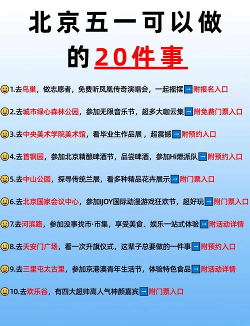 林峰疫情捐款/林峰厦大捐款-第5张图片