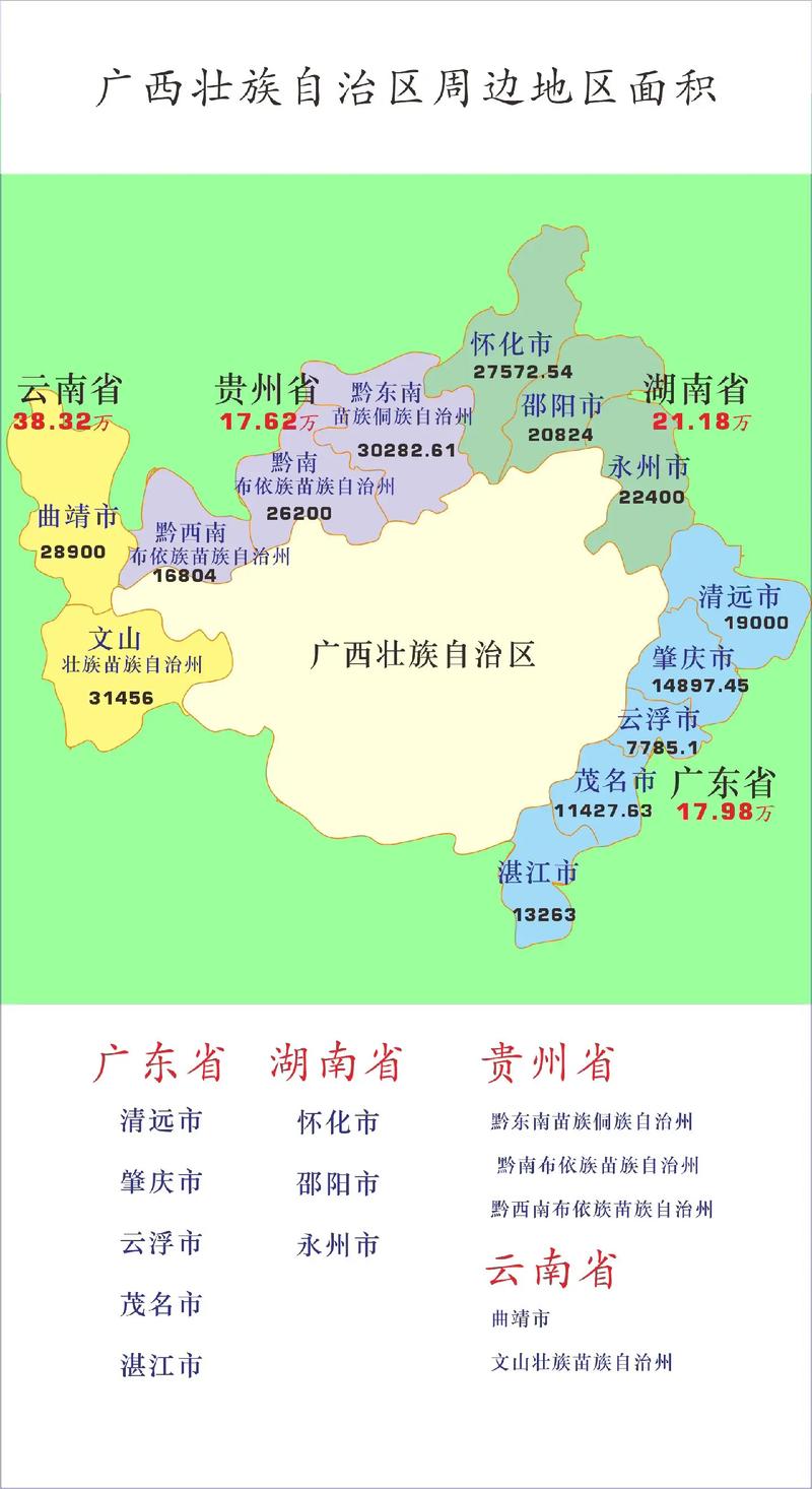 广西疫情零新增-广西新冠肺炎疫情新增-第2张图片