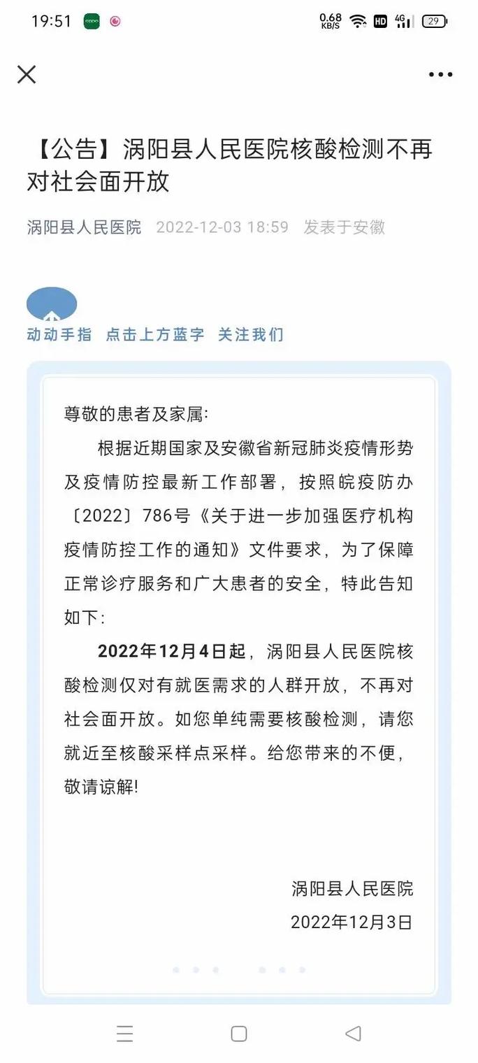 疫情数据意义，疫情数据统计的重要性-第5张图片