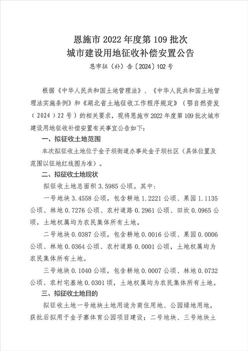 关于“中国宣恩疫情”你不知道的事-第4张图片