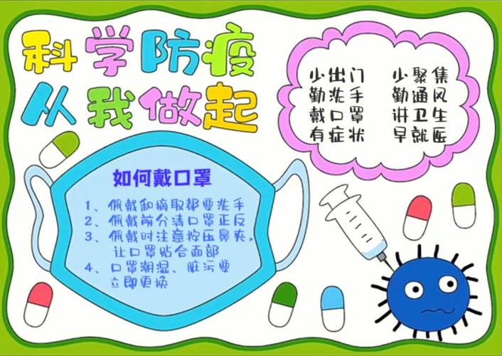 疫情开学捐款/疫情期间小学生捐款-第5张图片