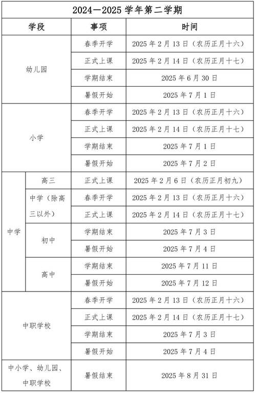 沂水发布疫情-沂水疫情最新消息2020-第7张图片