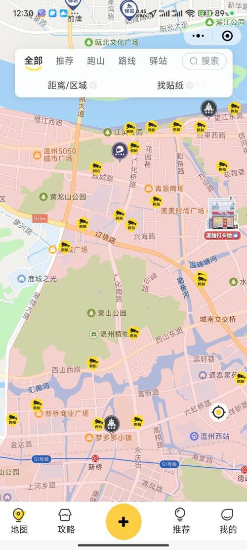 深圳限行区域地图详解，深圳限行路段明细地图-第2张图片