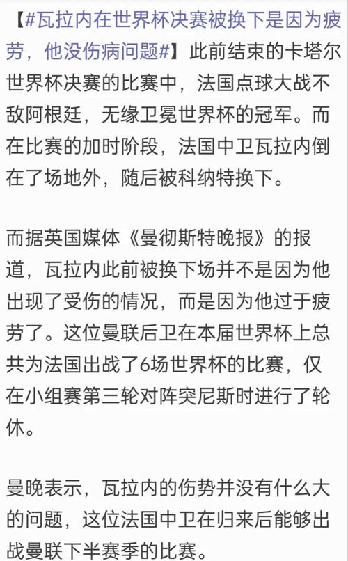 关于“疫情之后足球”你不知道的事-第5张图片