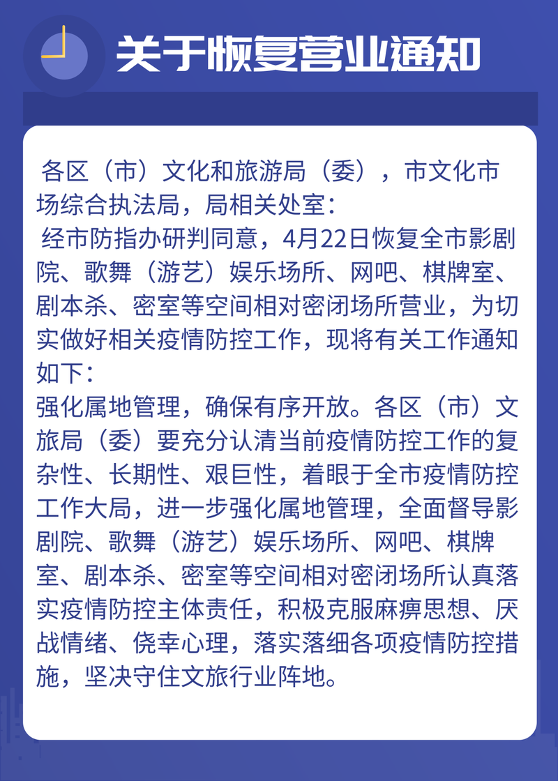 积聚性疫情，聚集性疫情指的是什么-第1张图片