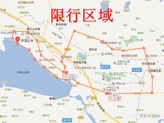 平顶山限行区域图,平顶山限行2021-第5张图片 平顶山限行区域图,平顶山限行2021-第5张图片