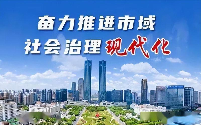 关于“疫情市域治理”你不知道的事