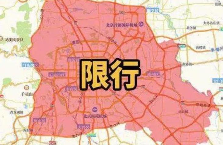 【摩托限号吗/摩托车限号上路】-第6张图片