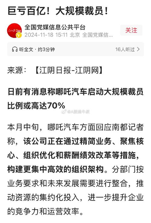 关于“疫情面前国企”你不知道的事-第4张图片