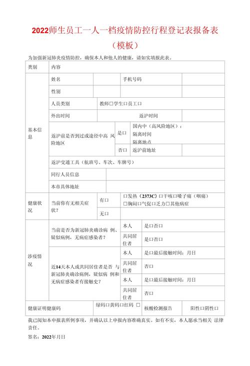 关于“疫情面前国企”你不知道的事-第7张图片