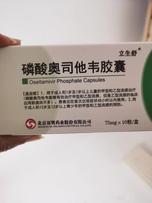 疫情期间药物使用-疫情期间药物使用汇报-第7张图片