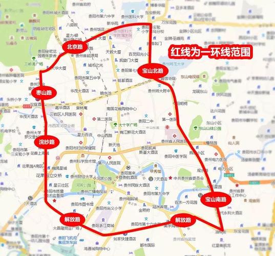 贵阳市尾号限行规定/贵阳市尾号限行什么时候恢复小车-第4张图片