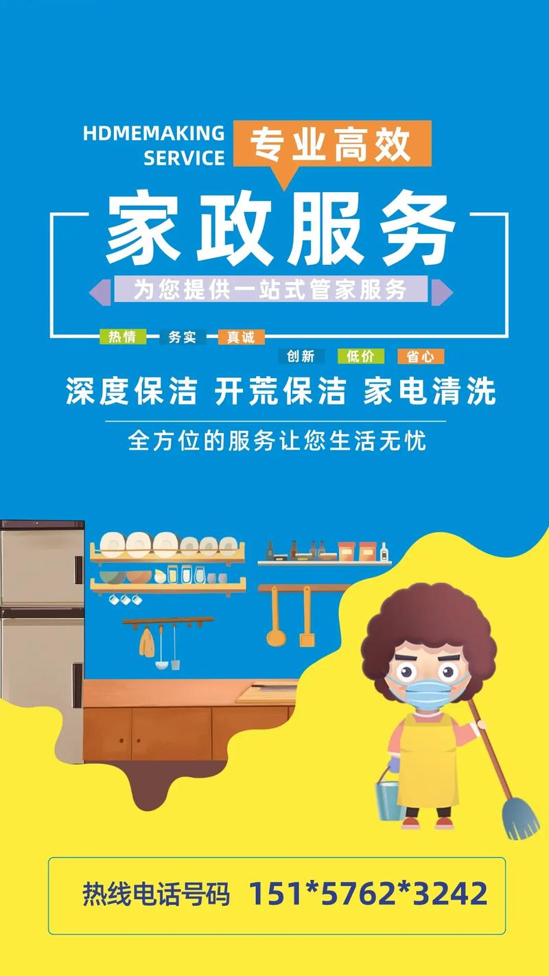 疫情保洁用品-疫情期间保洁工作要求-第5张图片